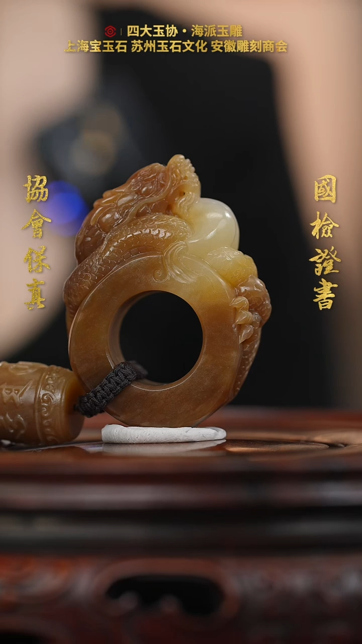 【闪购商品】和田玉把件未镶嵌和田玉