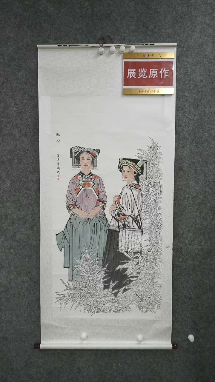 国画国画ZXM老师国画作品