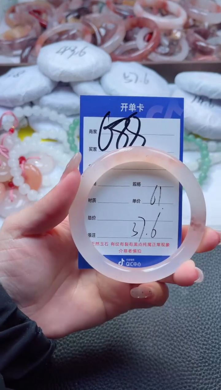 【闪购商品】石英质玉手镯未镶嵌688-61