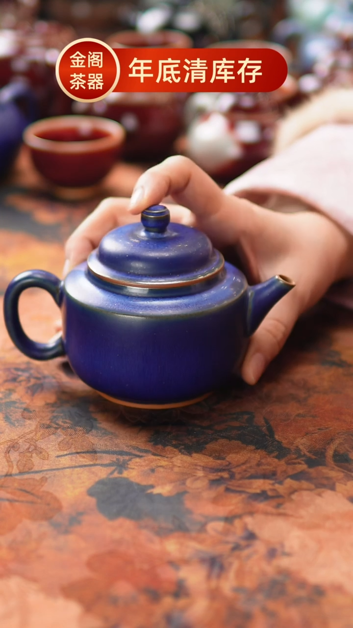 【闪购商品】瓷片567一月十九 【】