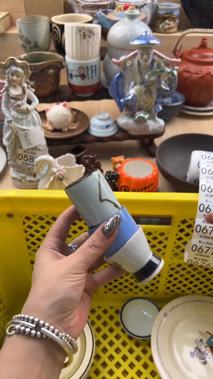 675默认微瑕，满20元包邮