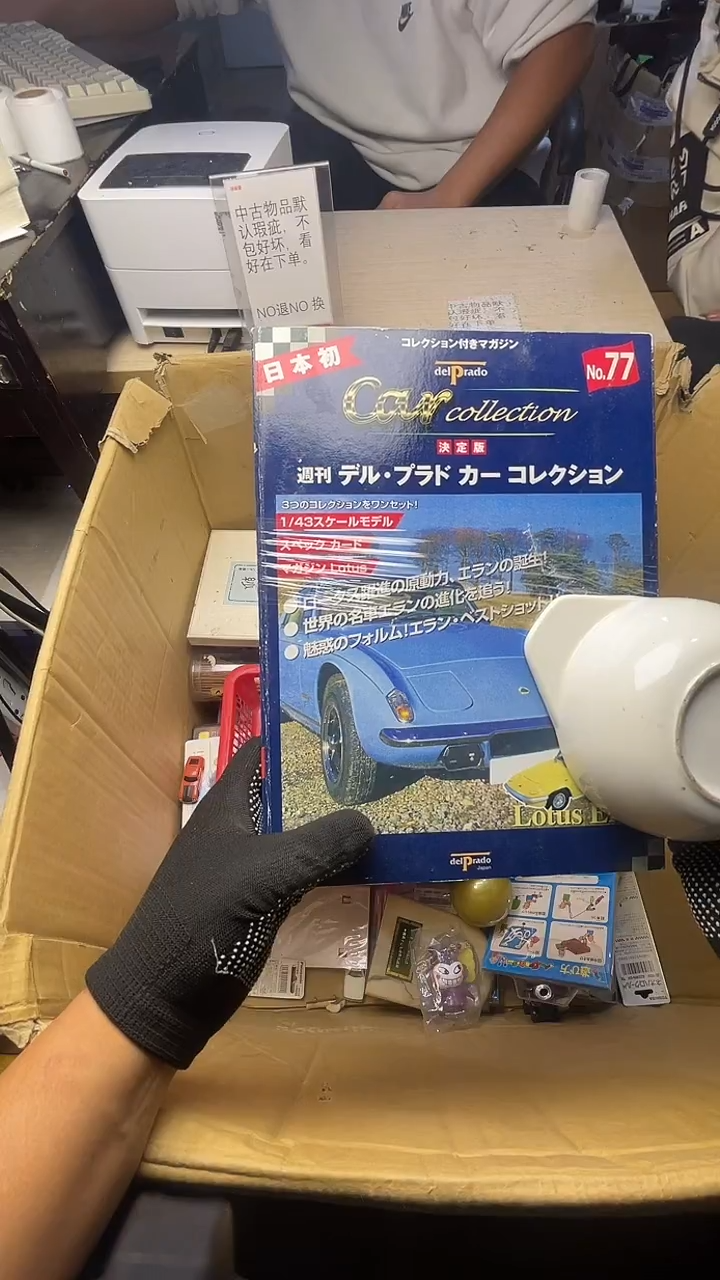 加**式二手商品不退不换