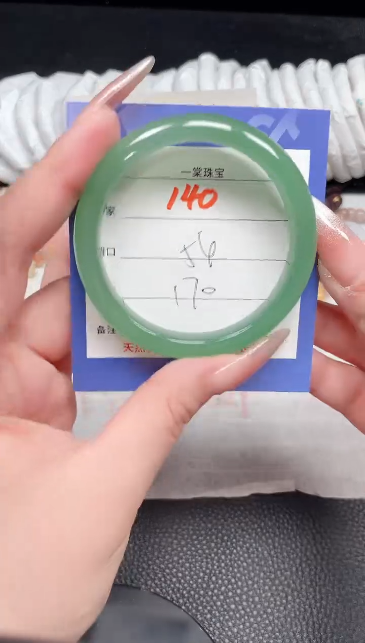 【闪购商品】石英质玉手镯未镶嵌140