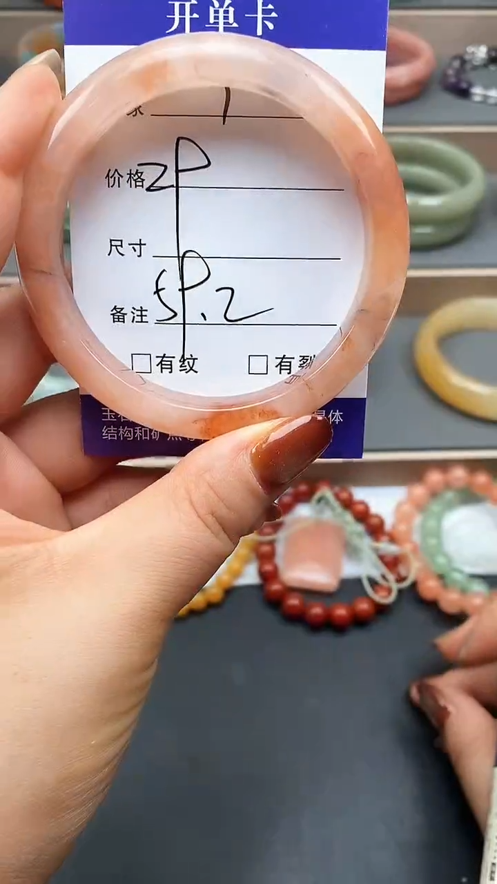 未镶嵌手镯石英质玉7-58/59多样性发货看清圈口下单