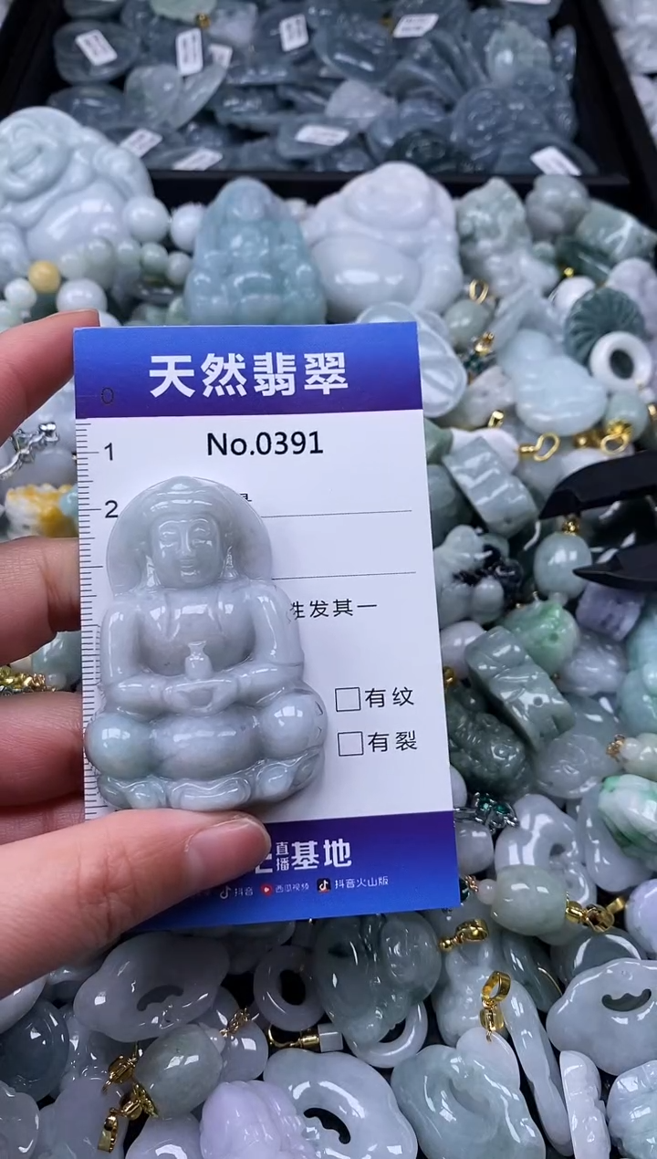 【闪购商品】翡翠颈饰未镶嵌缅甸A货翡翠0391