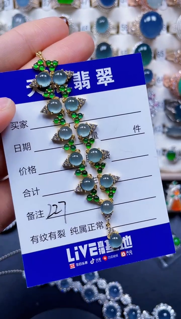 颈饰银S925镶嵌翡翠227