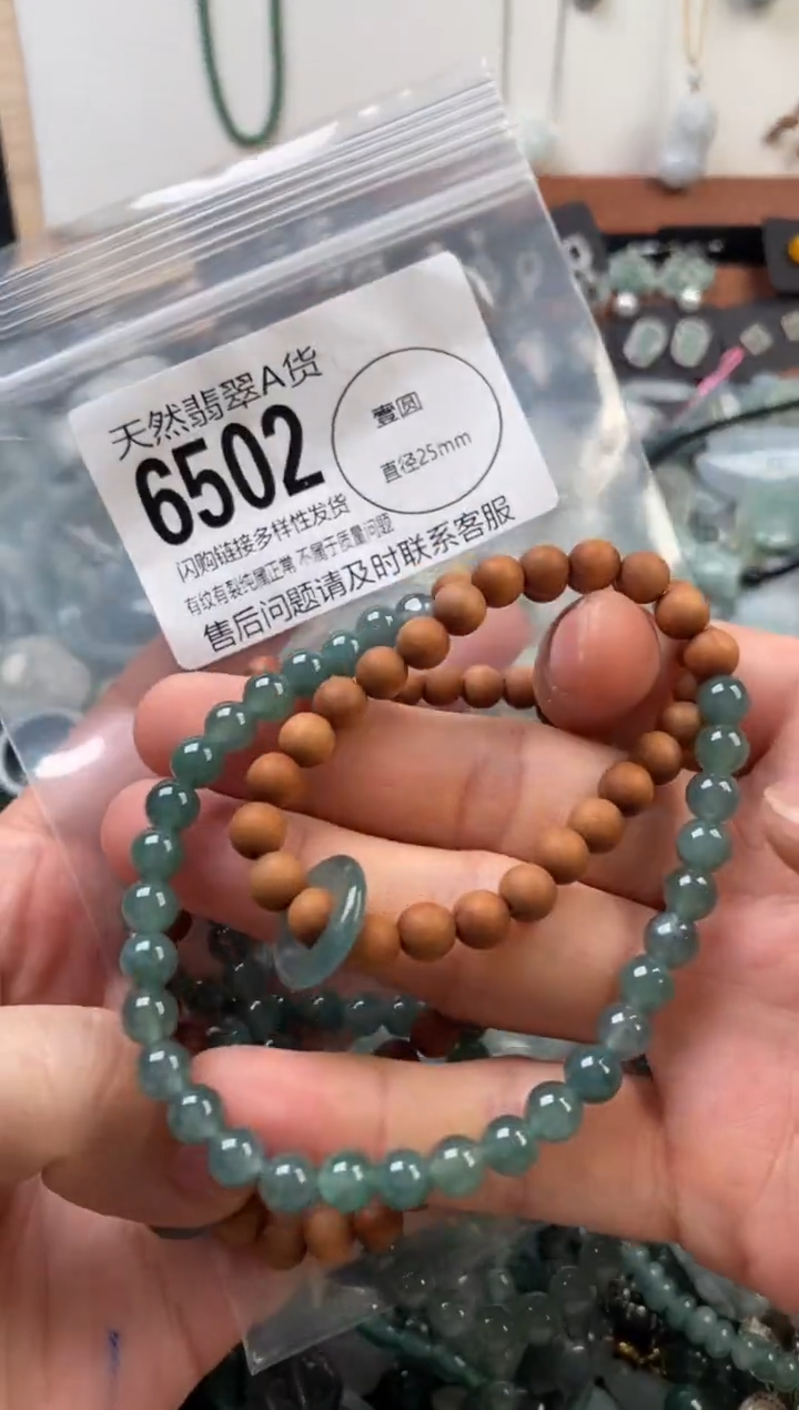 颈饰未镶嵌翡翠多样性发其一6502