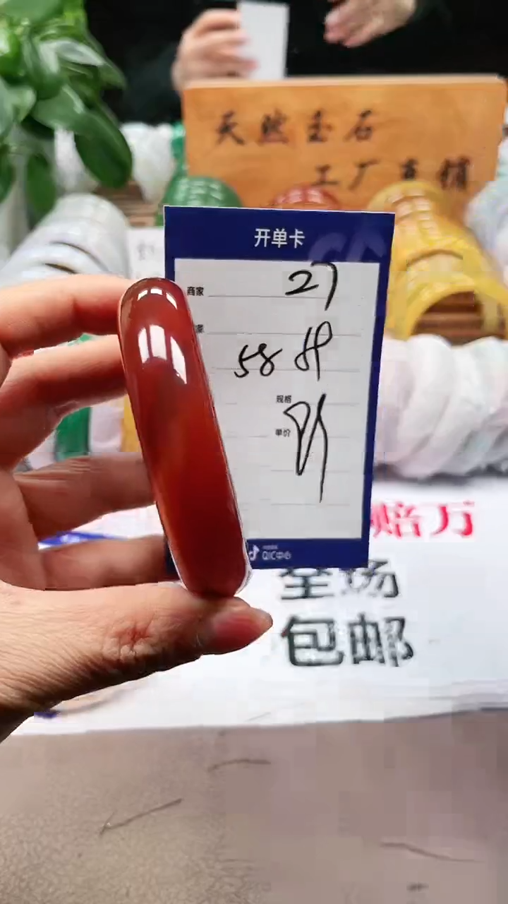 【闪购商品】玛瑙/玉髓手镯未镶嵌a27 5859多样性发货