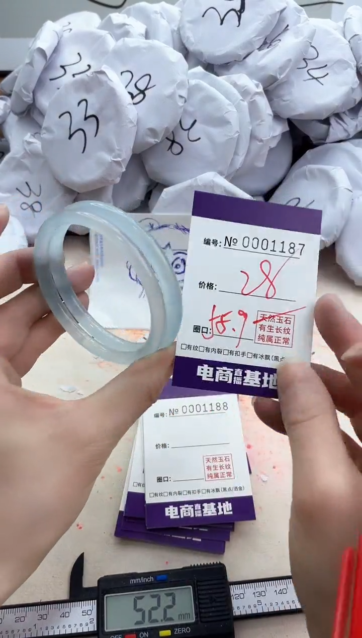 【闪购商品】玛瑙/玉髓手镯未镶嵌1187