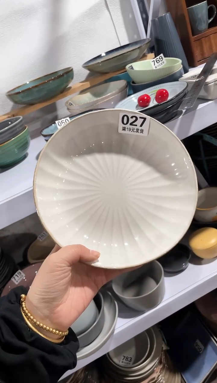 【闪购商品】碗微瑕（1件套）027深盘