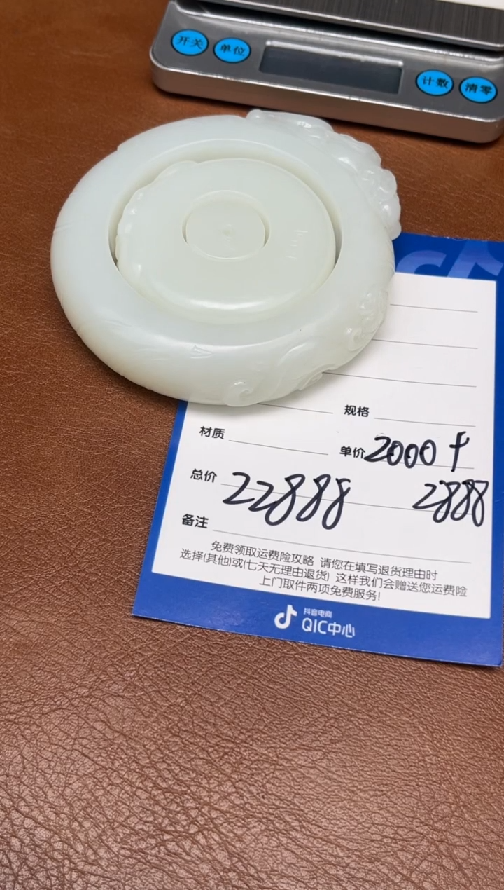 【闪购商品】和田玉2.12GZ多样性拍一发一未镶嵌999