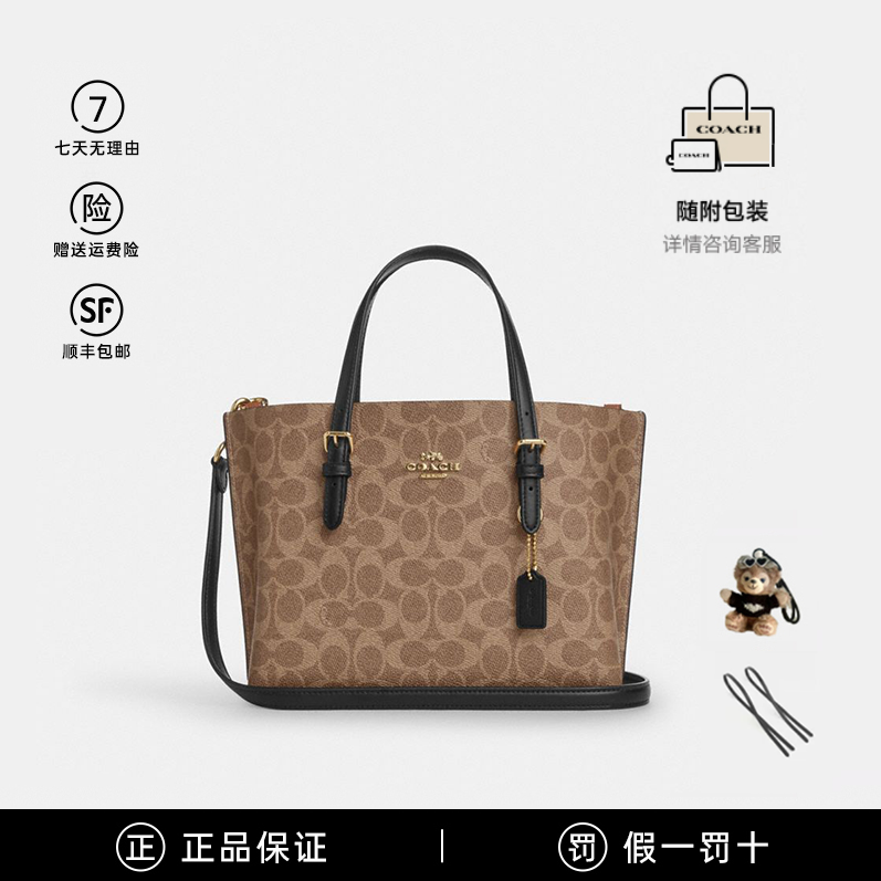 【国内现货】COACH/蔻驰MOLLIE女士经典印花单肩斜挎包托特包 CV965