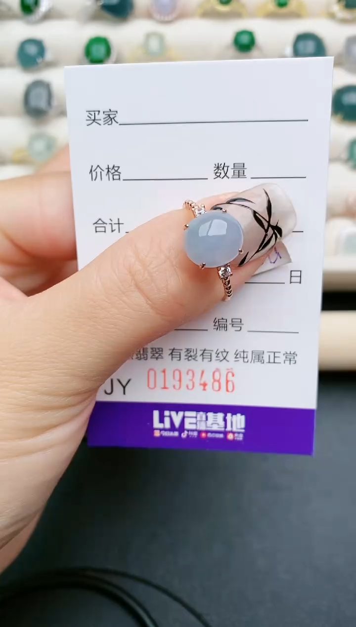 翡翠银S925镶嵌戒指3486