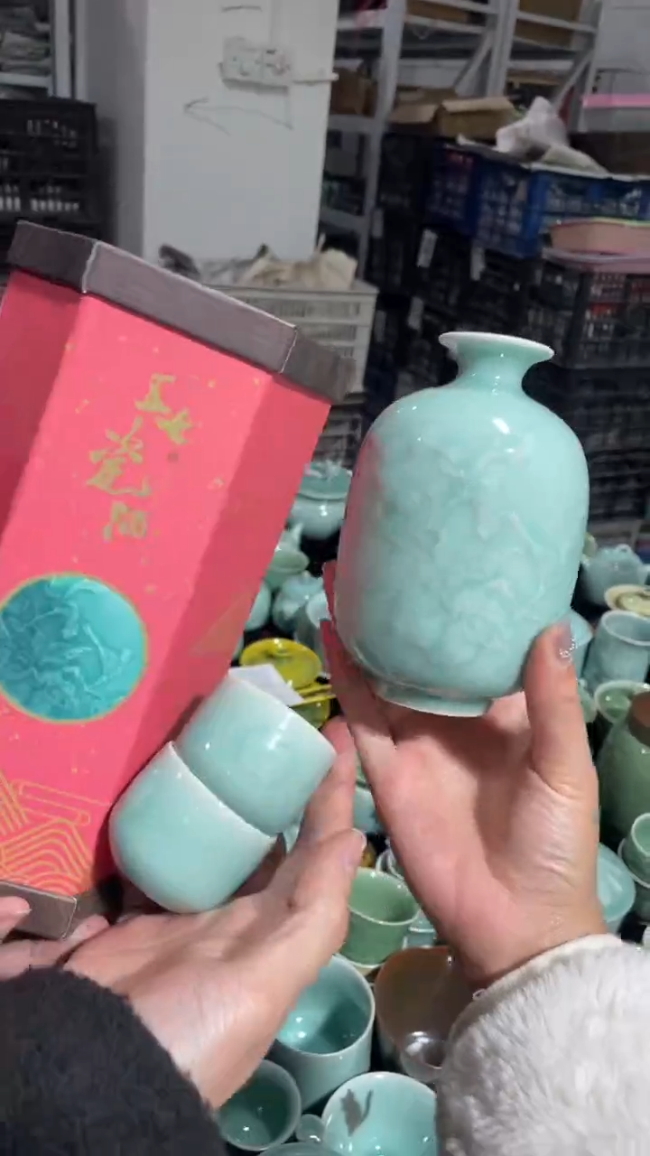 【闪购商品】1酒瓶2杯 正品 带礼盒 福利 慧仙青瓷