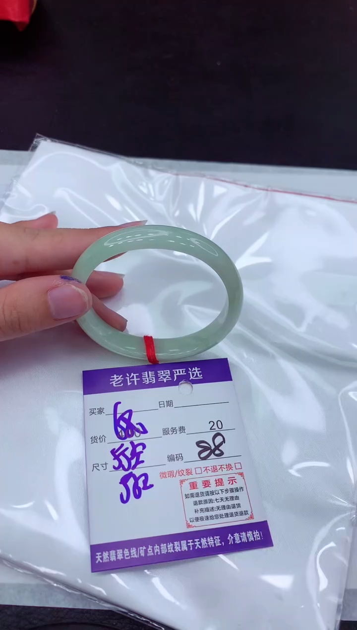 【闪购商品】翡翠手镯未镶嵌11111111111
