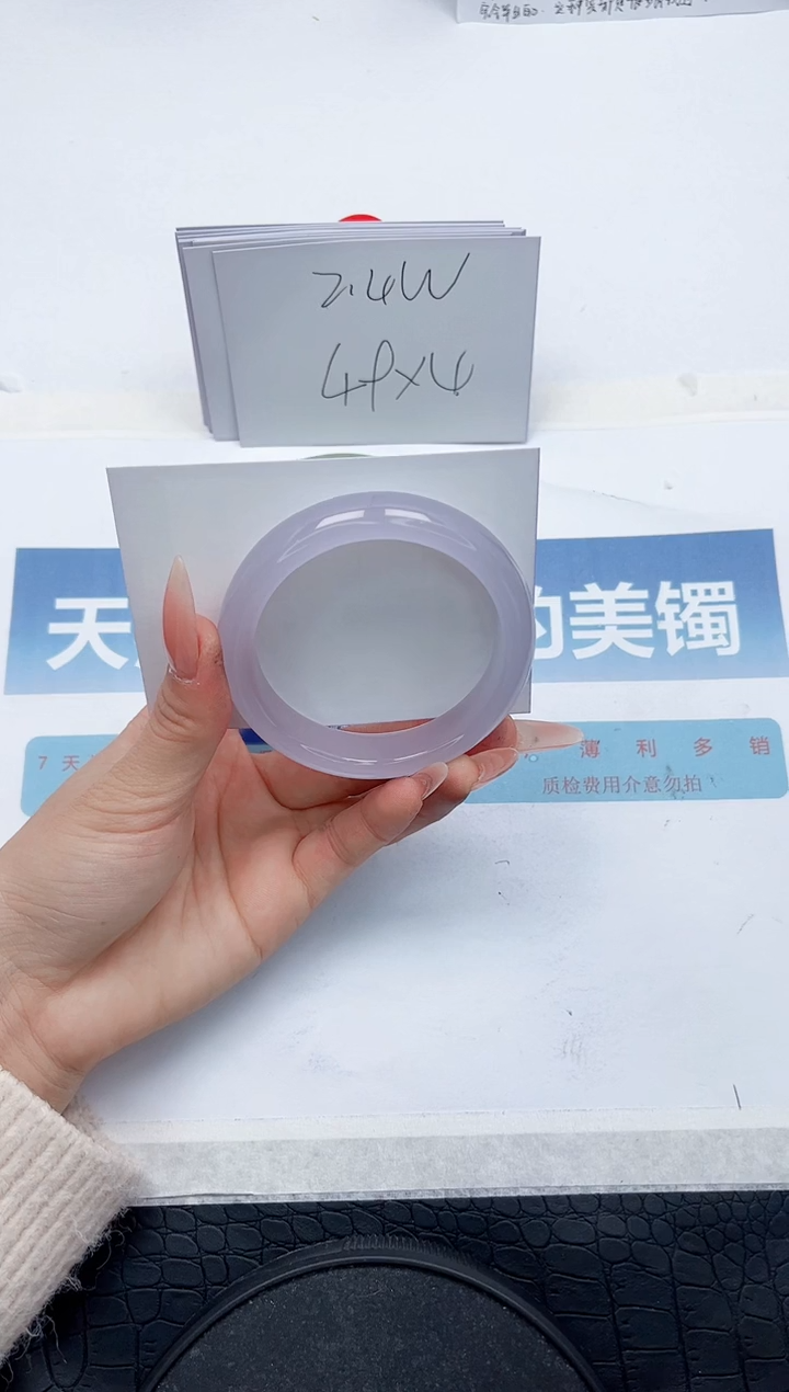 【闪购商品】石英质玉手镯未镶嵌N419-58