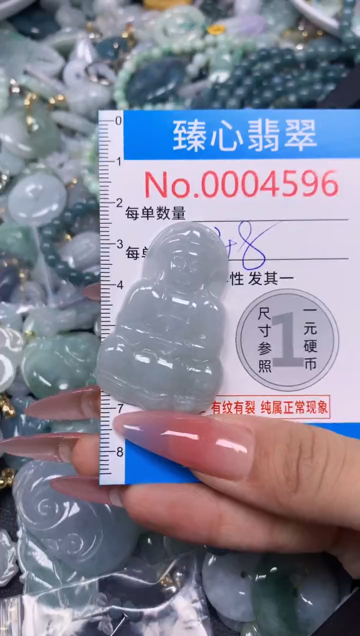 【闪购商品】翡翠颈饰未镶嵌含绳0004596