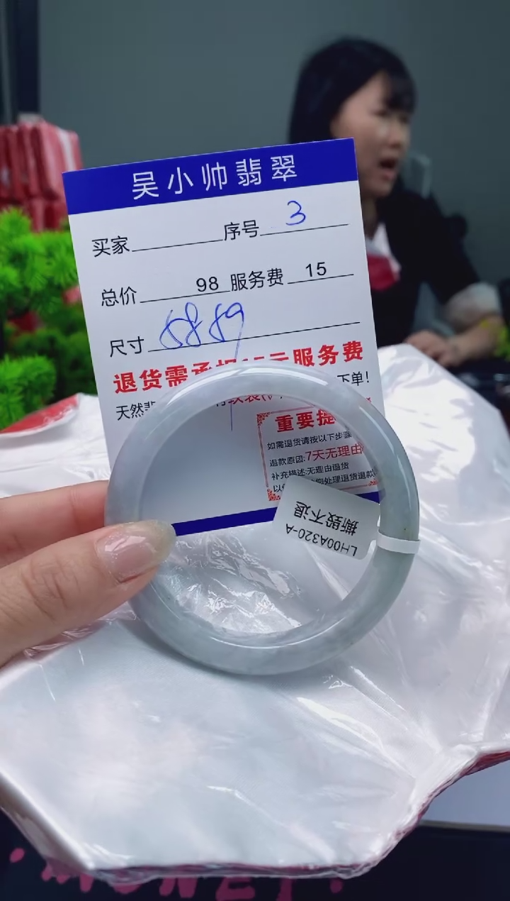 翡翠未镶嵌手镯天然A货翡翠需包容瑕疵，介意慎拍