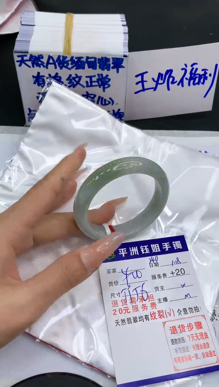【闪购商品】翡翠手镯未镶嵌11111111111