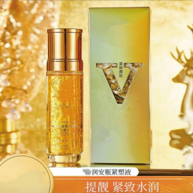 雕奢润安瓶紧塑液【2瓶】