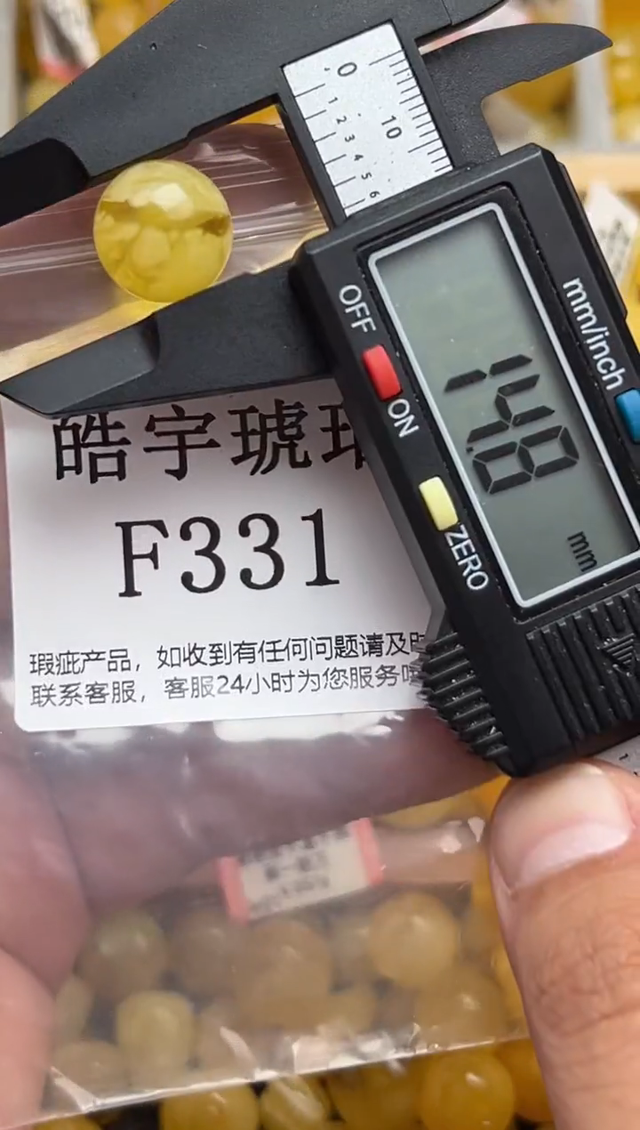 未镶嵌蜜蜡裸石天然蜜蜡珠子 假一赔万