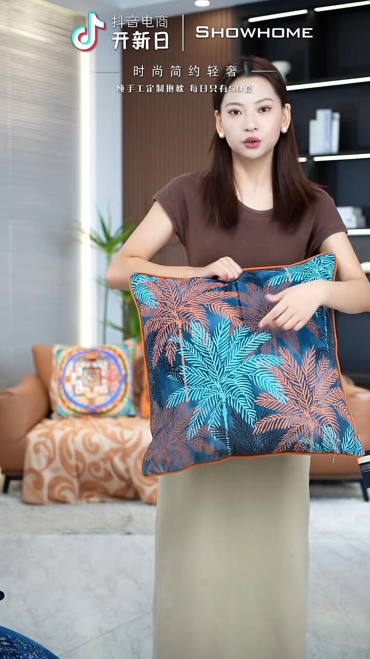 枫叶图案50X50带芯