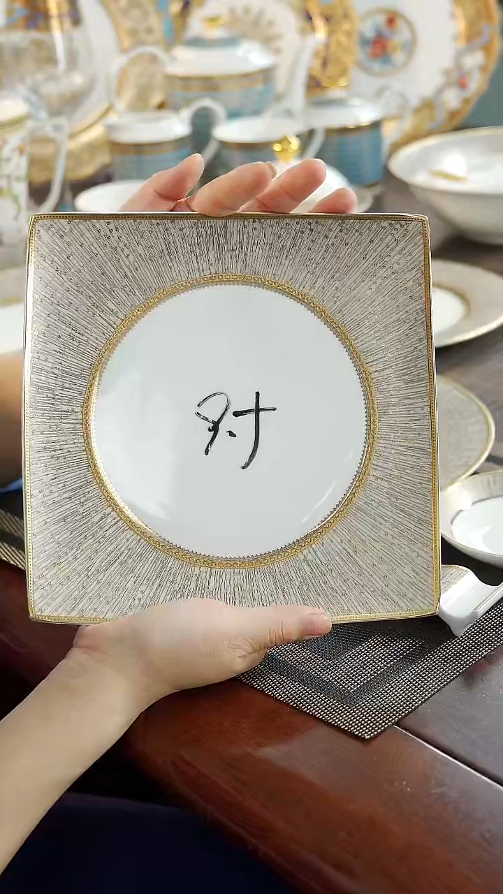 瓷片9英寸方形菜盘1个