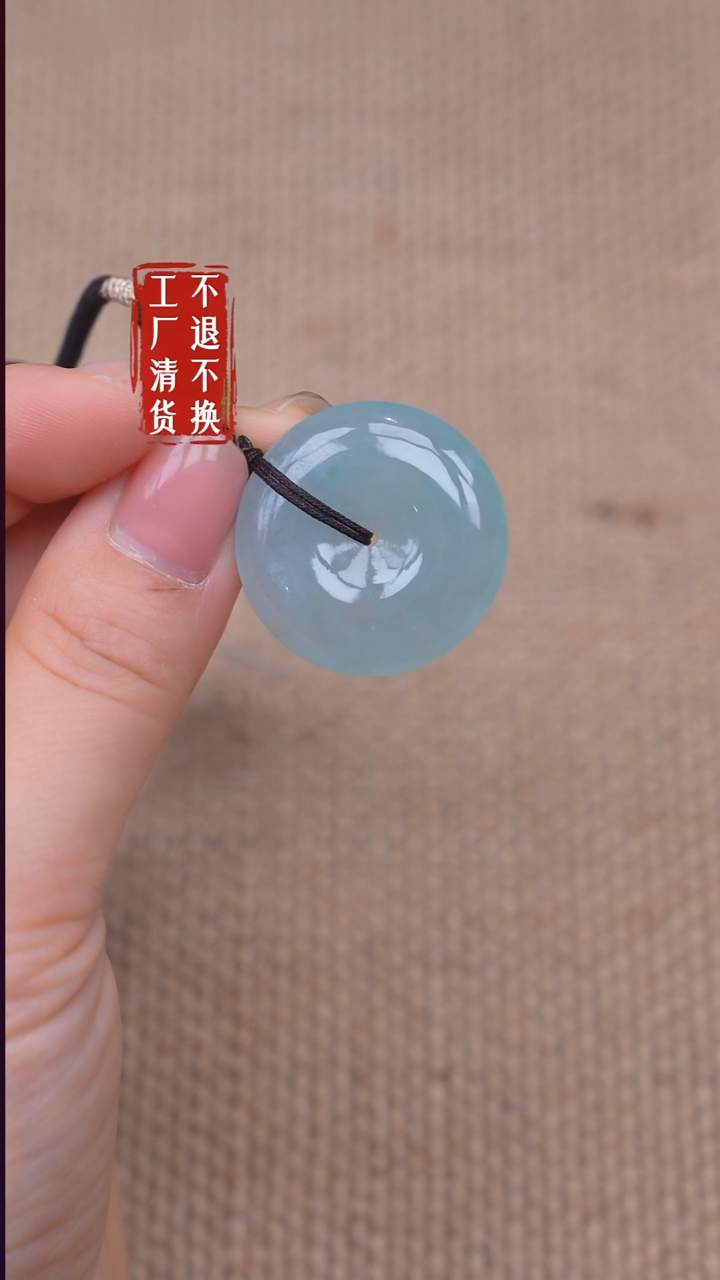 未镶嵌挂件翡翠12【不退不换】