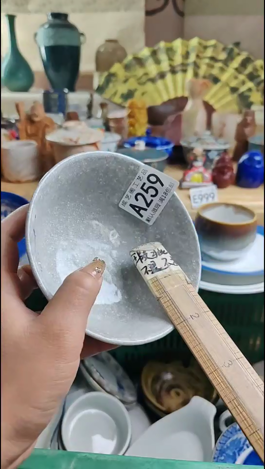 瓷片蟀*259瓷片瓷片瓷片瓷片