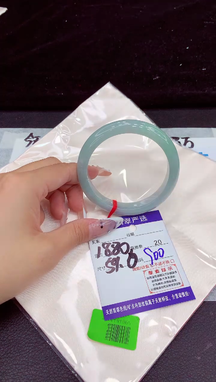 未镶嵌手镯翡翠1