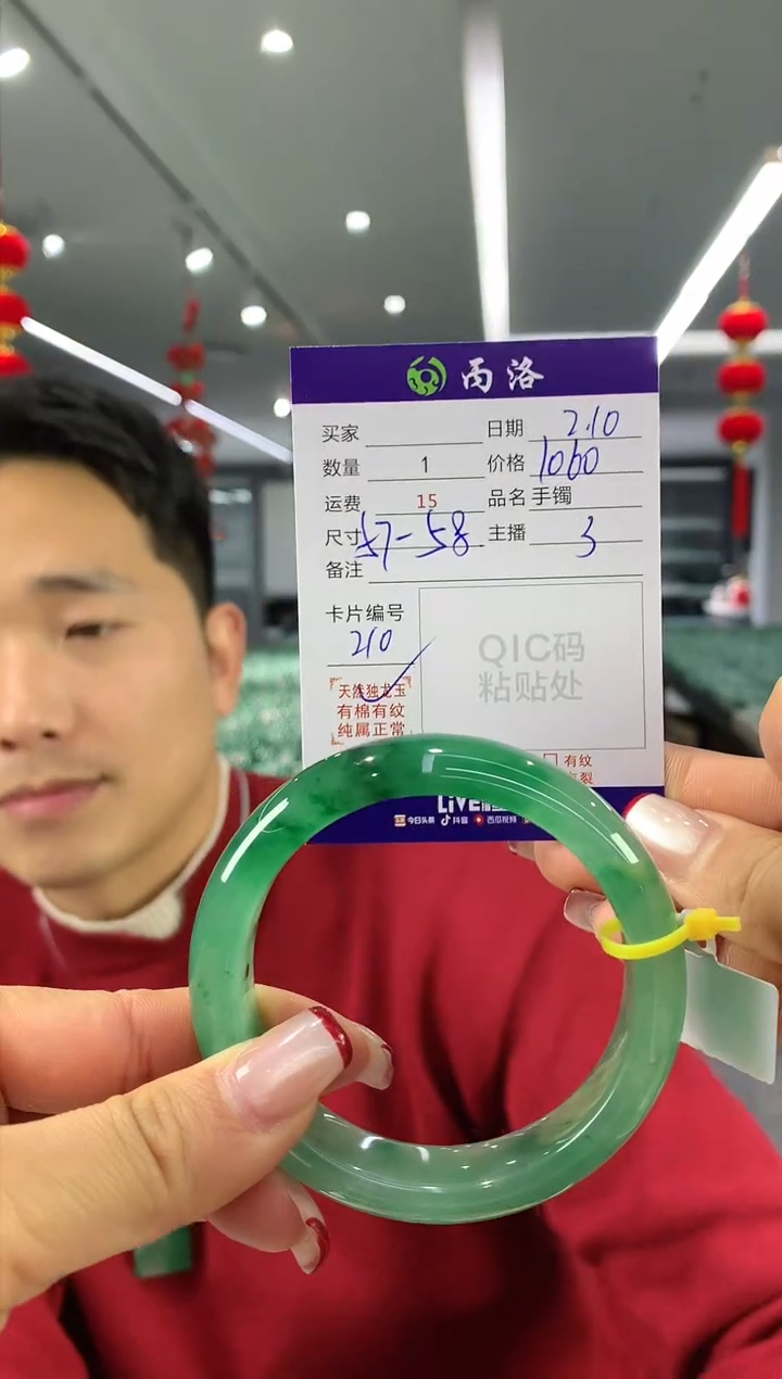 【闪购商品】石英质玉手镯未镶嵌手镯