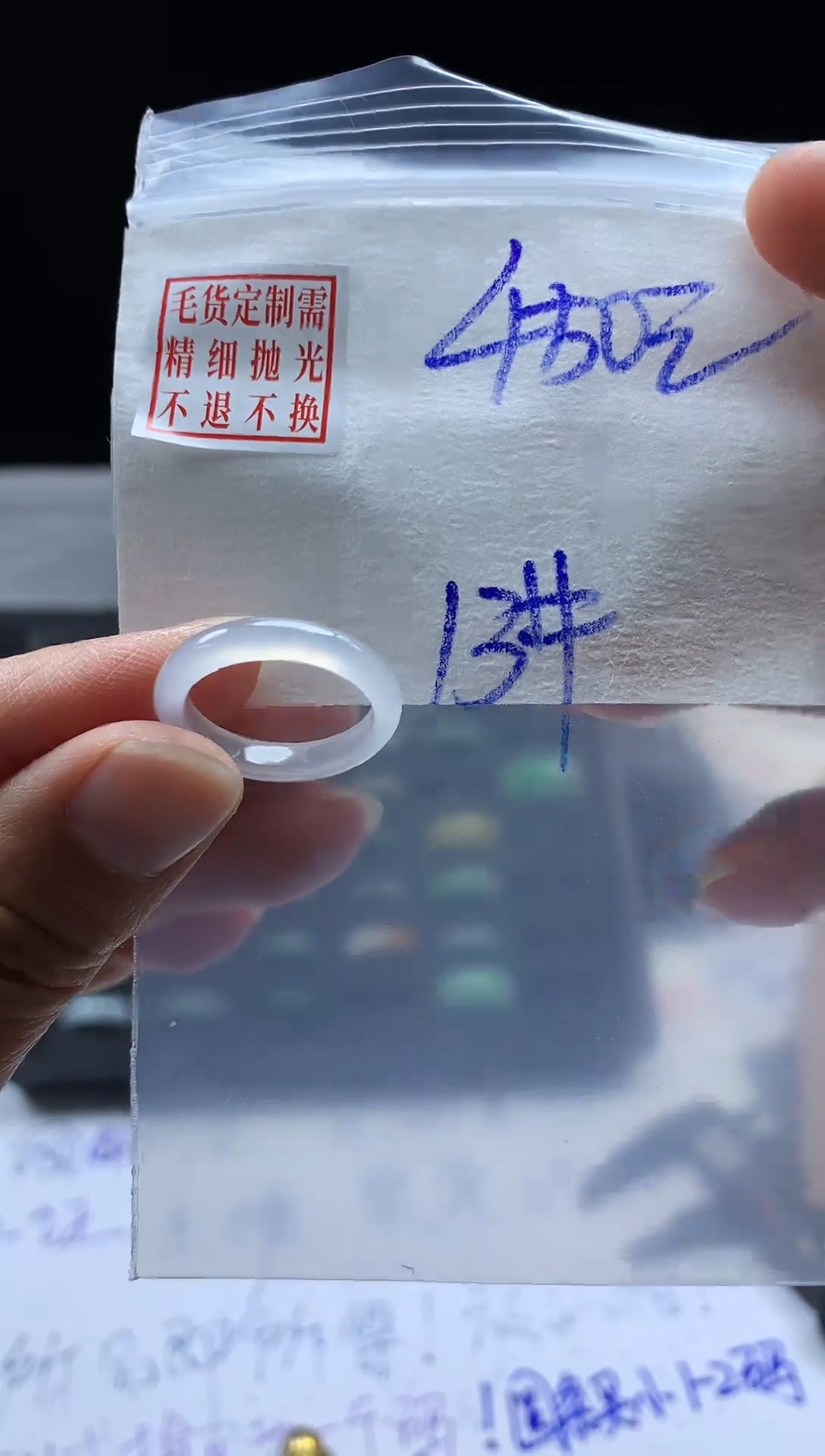 未镶嵌定制翡翠ぐ**ゞ毛货需精细抛光戒圈14#450元