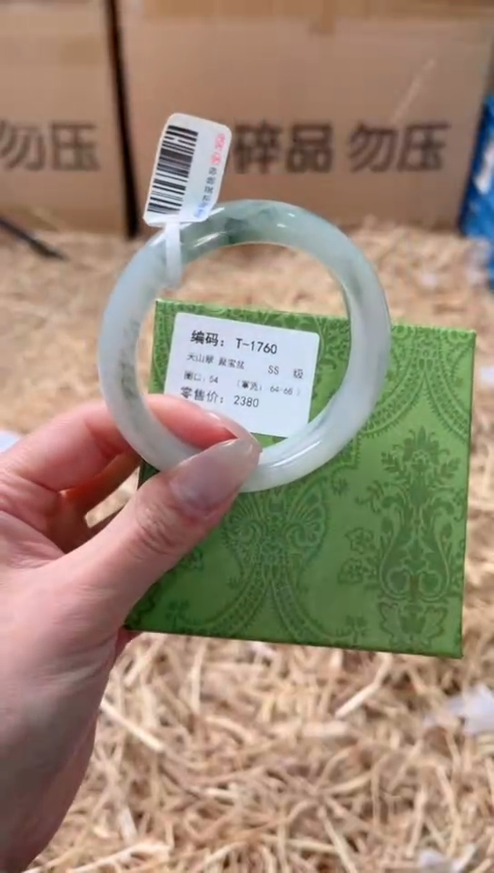 未镶嵌手镯石英质玉T-1760