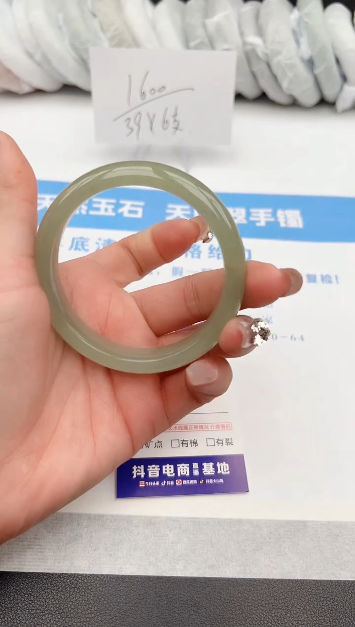 【闪购商品】石英质玉手镯未镶嵌z47-DC-59