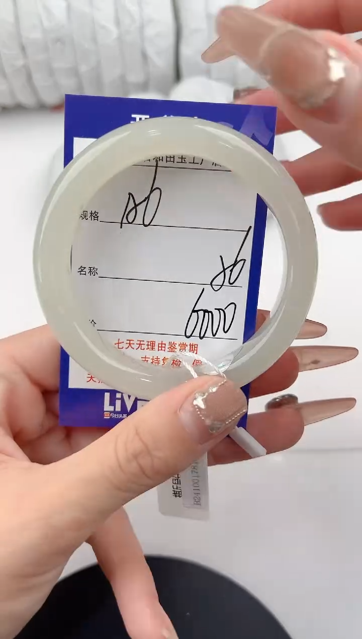 【闪购商品】和田玉手镯未镶嵌156颜色微差无瑕疵