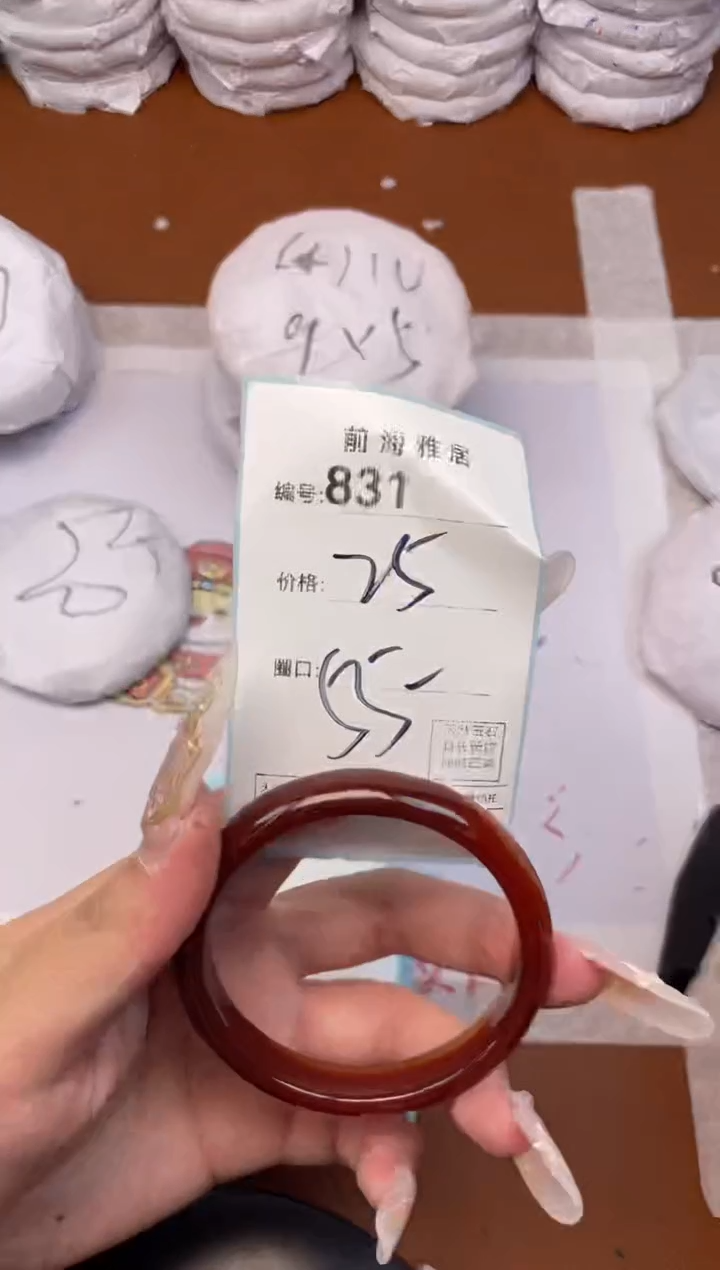 【闪购商品】玛瑙/玉髓手镯未镶嵌831