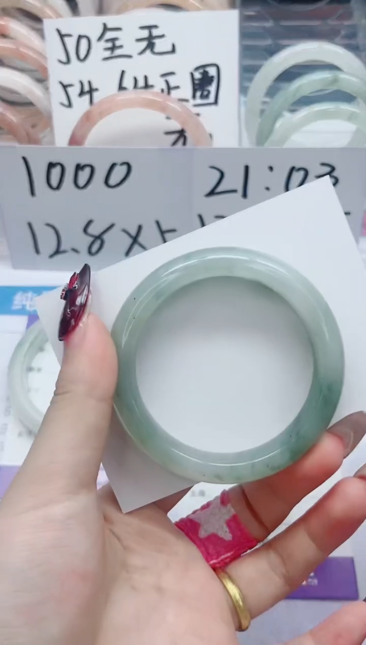 【闪购商品】石英质玉手镯未镶嵌18-52