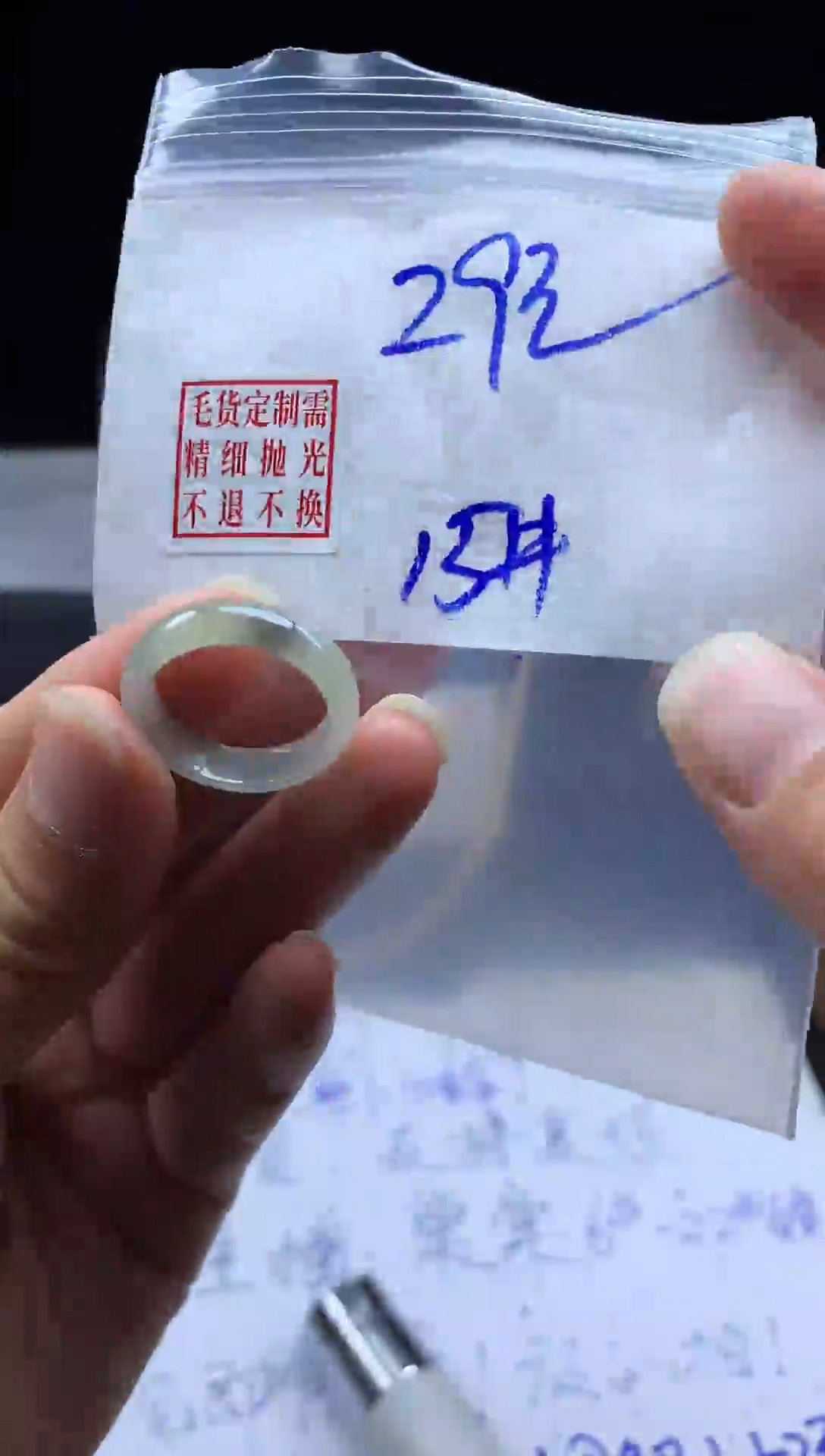 未镶嵌定制翡翠毛货需精细抛光戒圈15#