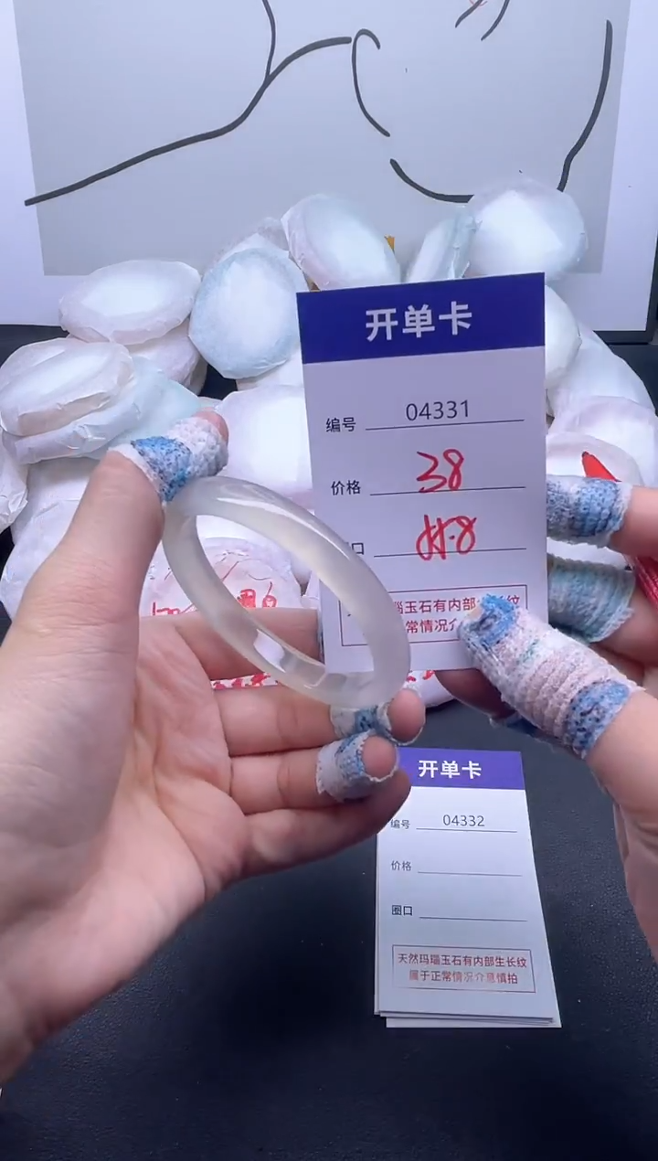 手镯玛瑙/玉髓未镶嵌4331