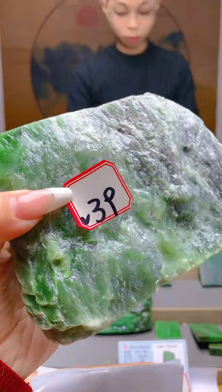 【闪购商品】和田玉（碧玉）珠宝半成品未镶嵌1