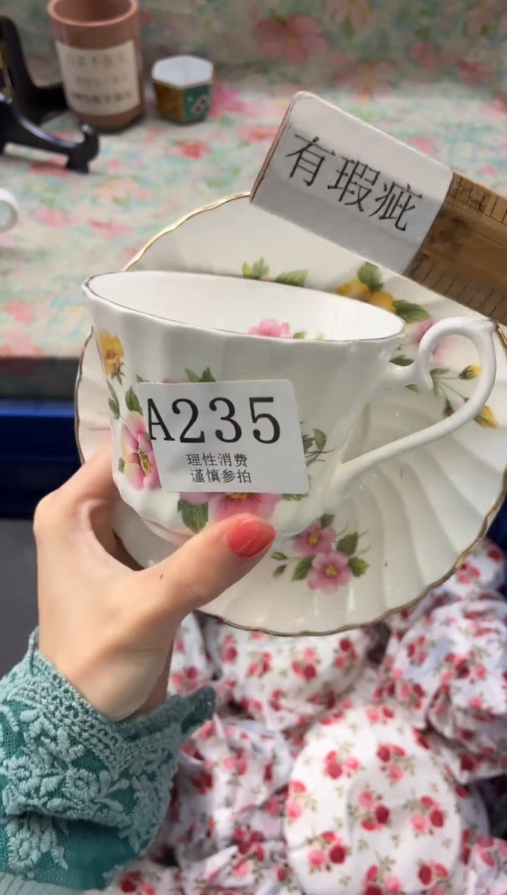 瓷片芝****?       A235