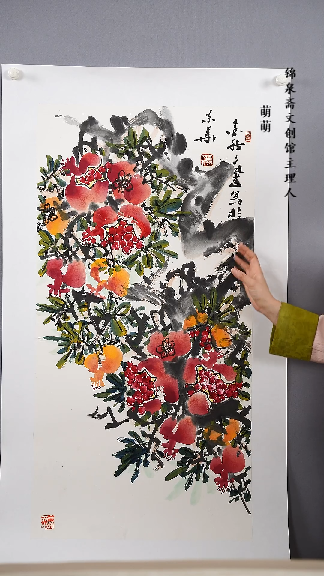 【闪购商品】国画50*100高老师国画托片手绘作品