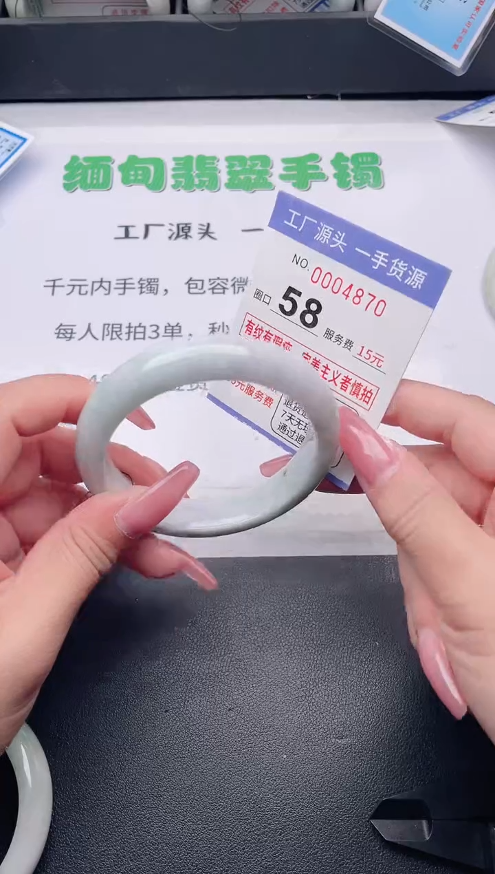 未镶嵌手镯翡翠翡翠手镯未镶嵌