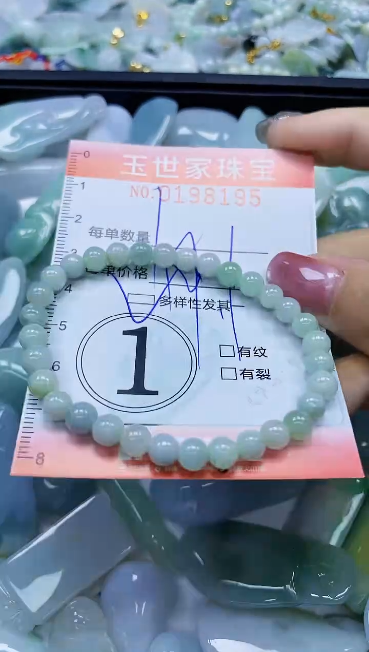 【闪购商品】翡翠颈饰未镶嵌闪购0198195多样性发其一