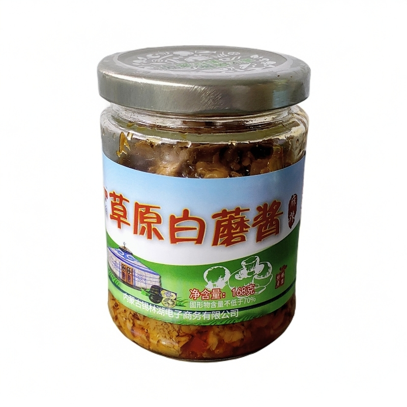 草原白蘑菇酱采用锡林郭勒草原白蘑菇为原料顺丰包邮内蒙古特产