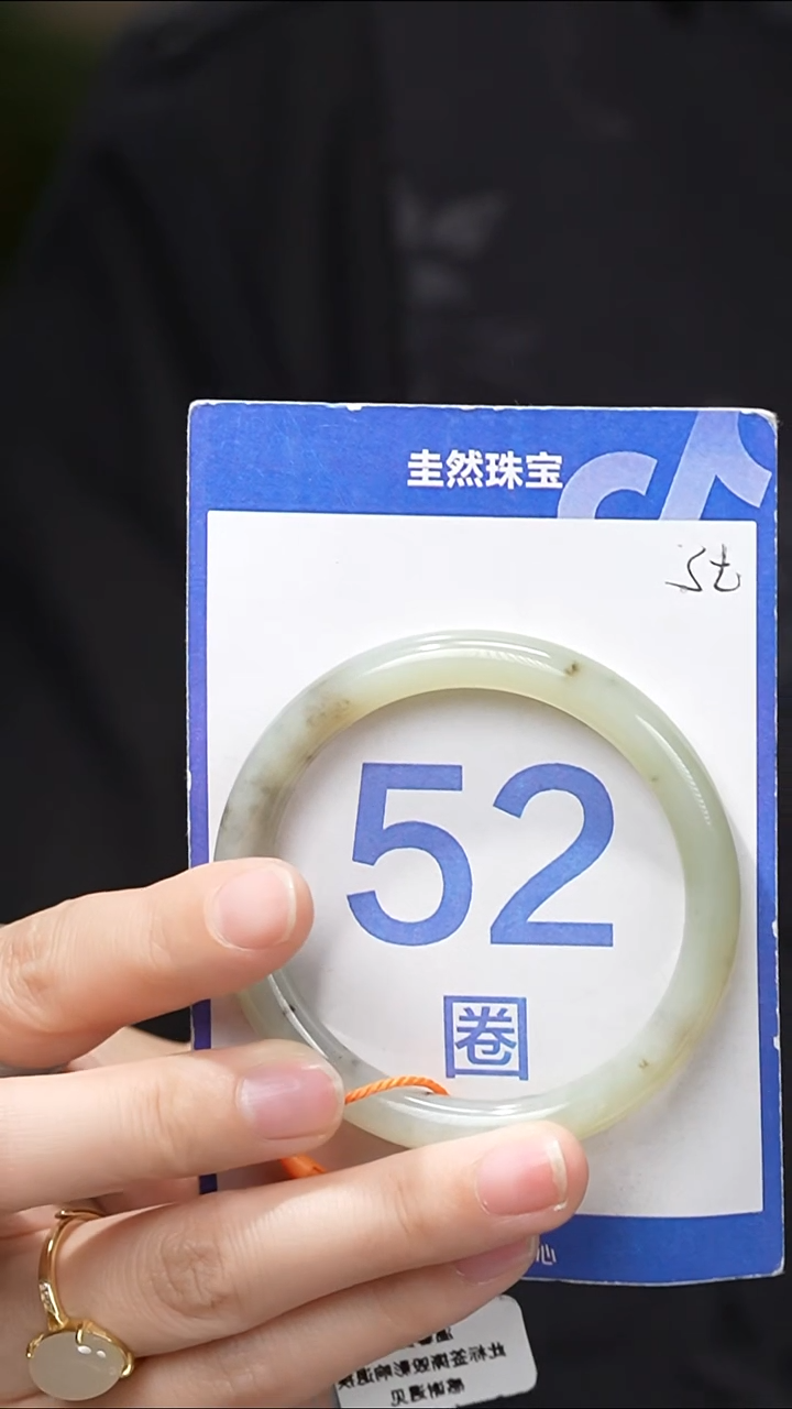 和田玉手镯未镶嵌453