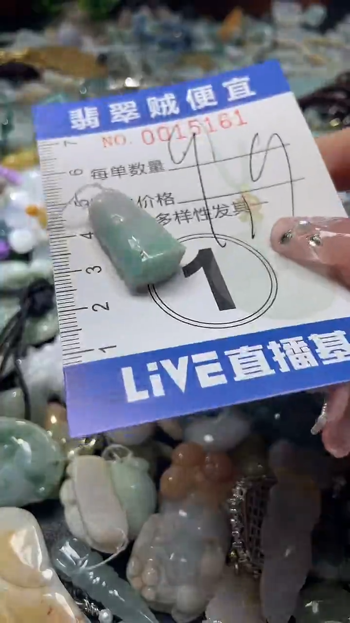 【闪购商品】翡翠未镶嵌颈饰F闪购0015161