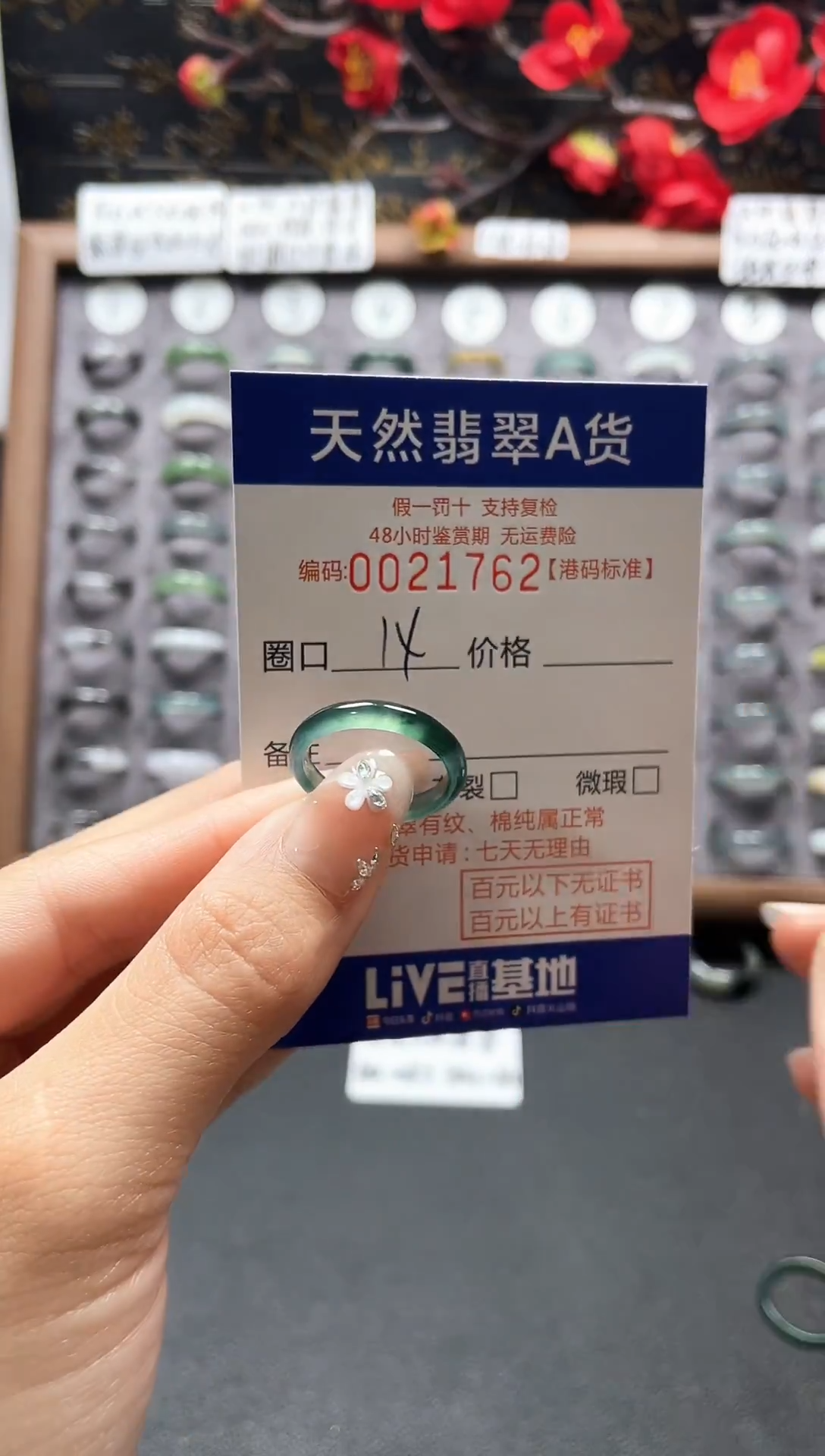 【闪购商品】翡翠戒指未镶嵌翡翠戒指1762