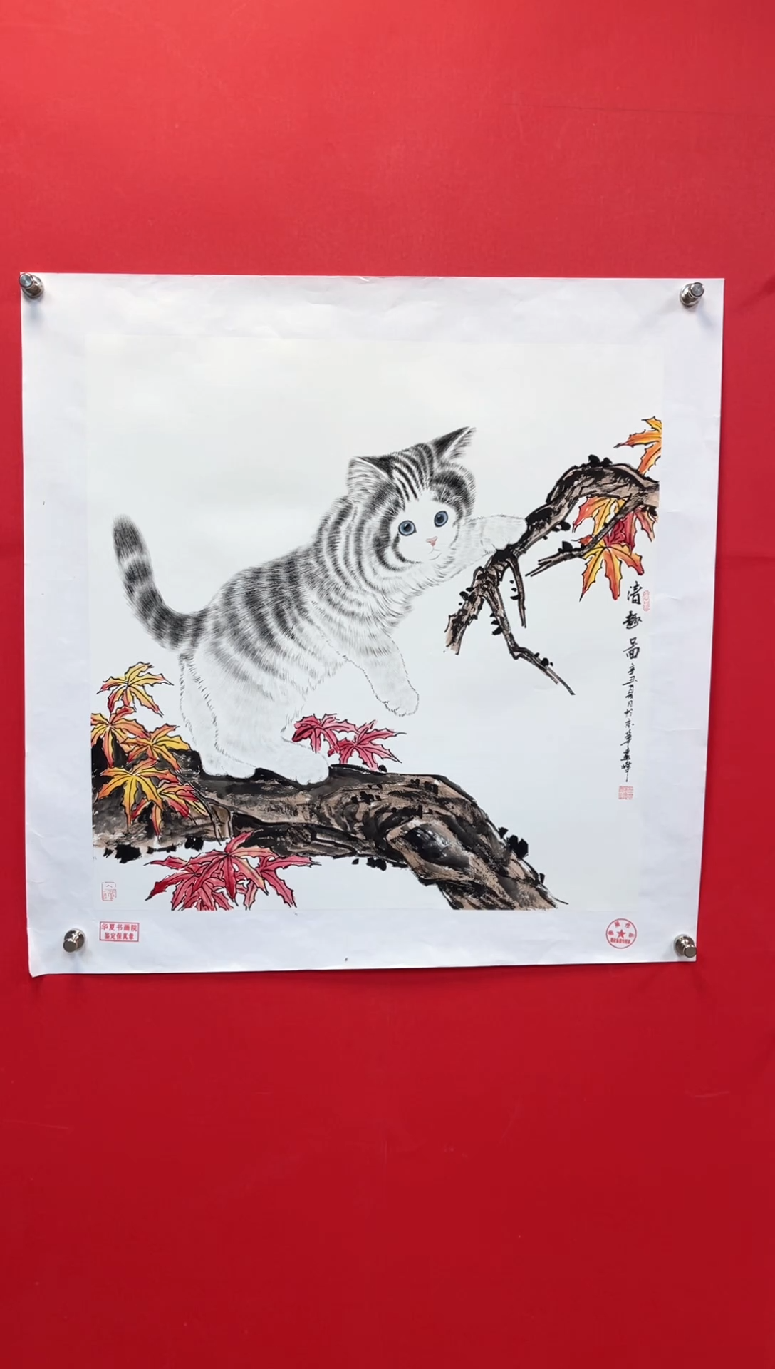 【闪购商品】国画莫远峰-绘画作品23