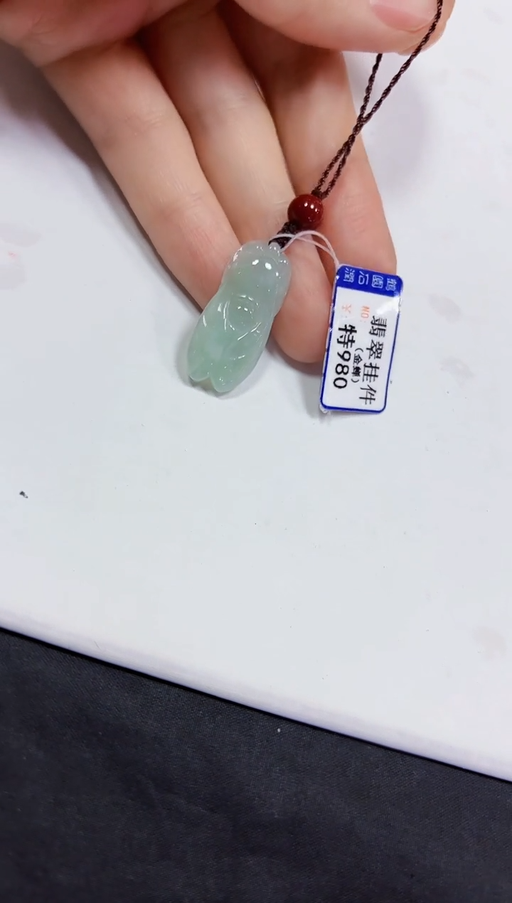 翡翠未镶嵌颈饰挂件